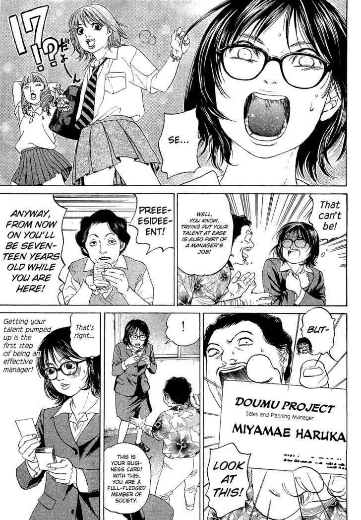 Haruka 17 Chapter 3 12